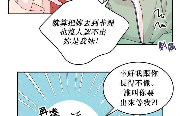 第31话 第56页