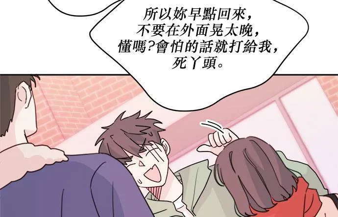 第31话 第58页