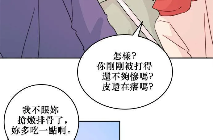 第31话 第59页