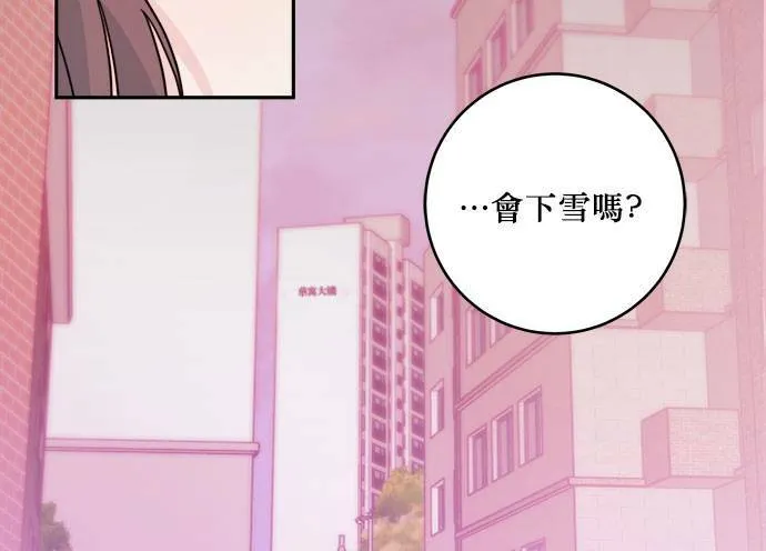 第31话 第64页