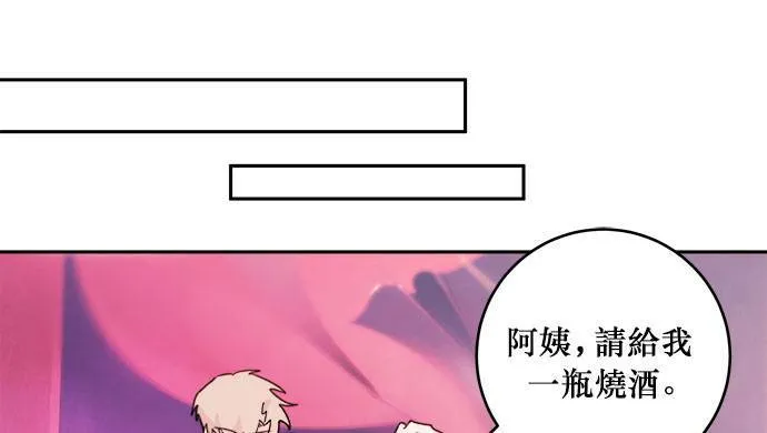 第31话 第66页