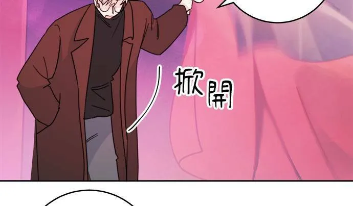 第31话 第67页