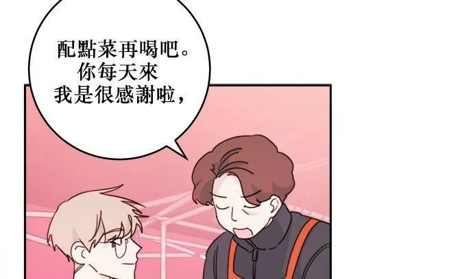 第31话 第68页