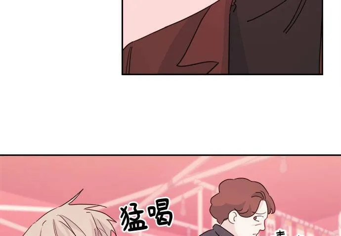第31话 第71页