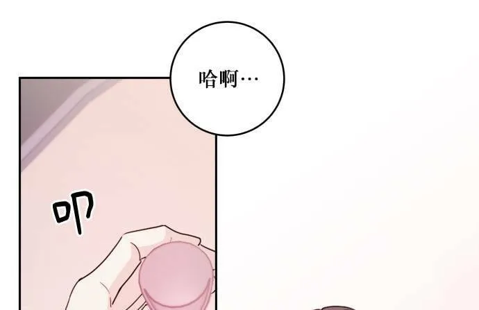 第31话 第73页