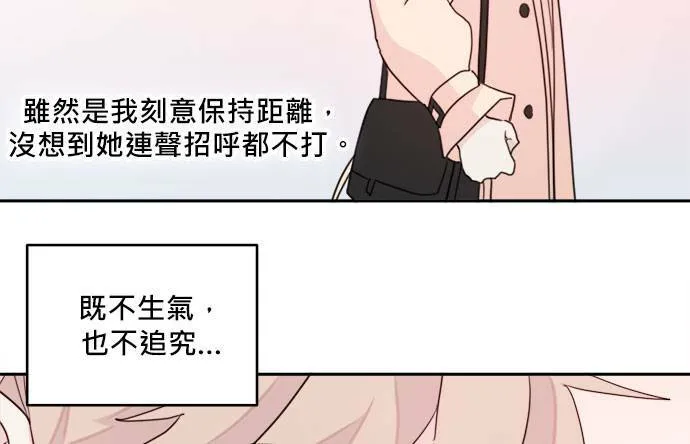 第31话 第75页