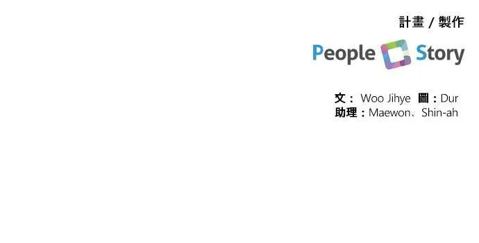 第31话 第81页