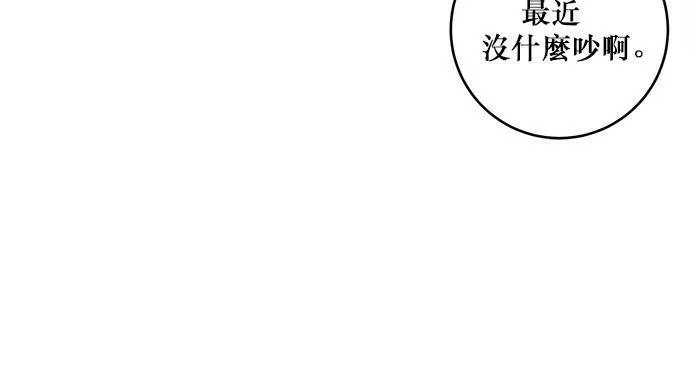第33话 第121页