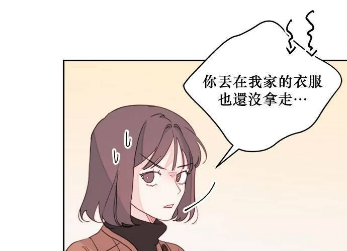 第35话 第4页
