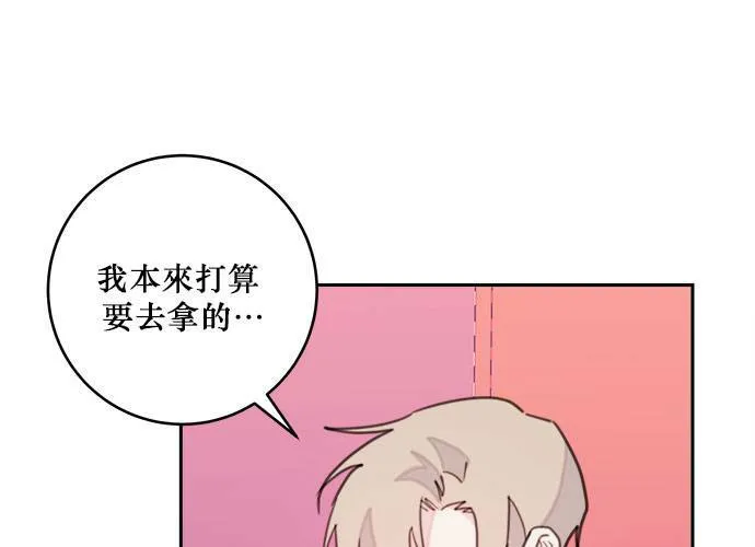 第35话 第9页