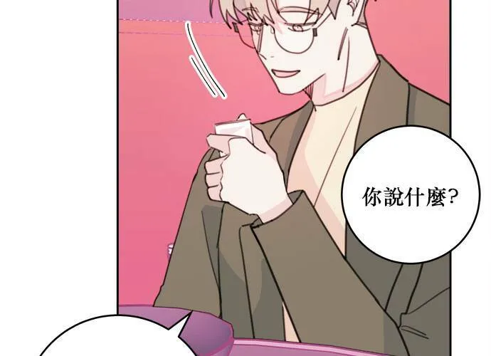 第35话 第10页