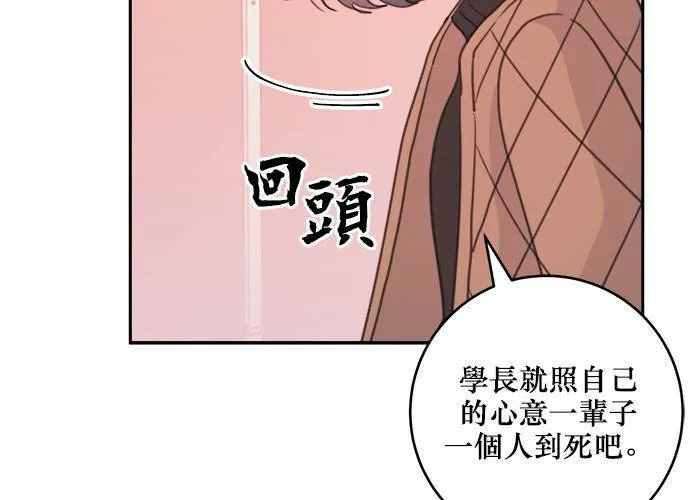 第35话 第37页