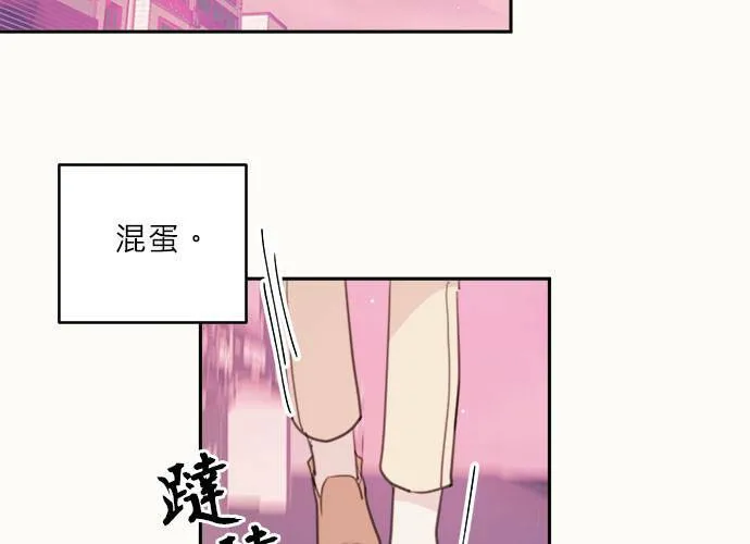 第35话 第43页