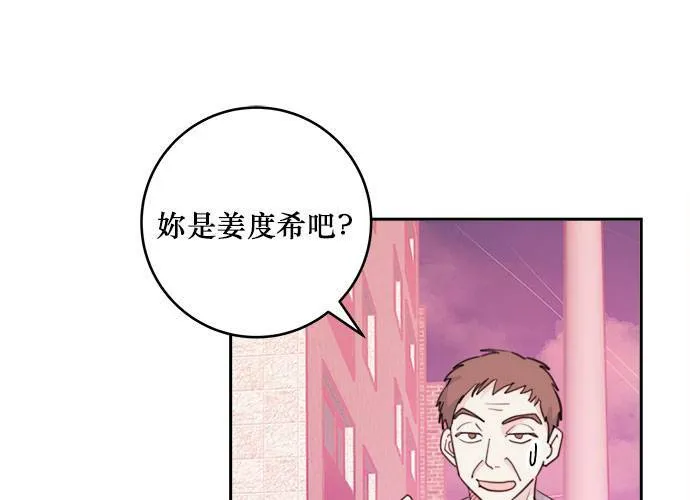 第35话 第63页