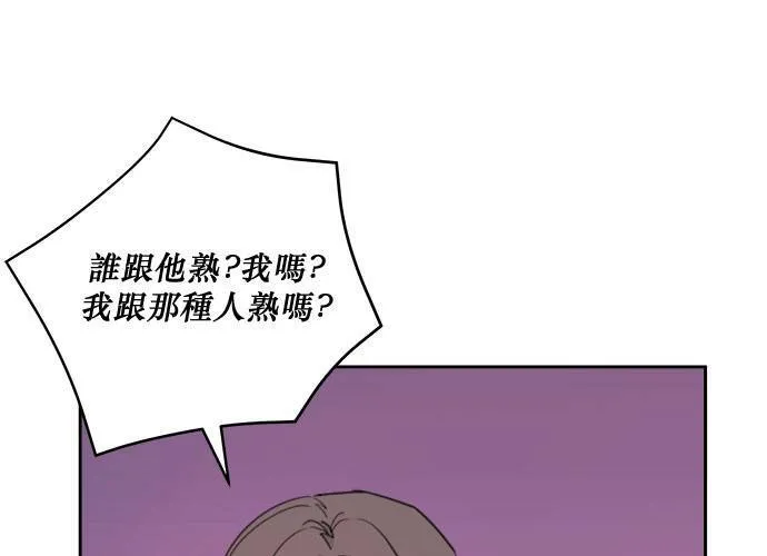第35话 第74页