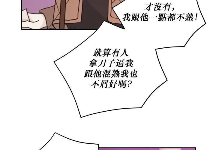 第35话 第76页