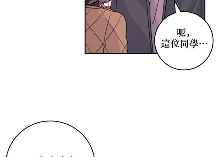 第35话 第78页
