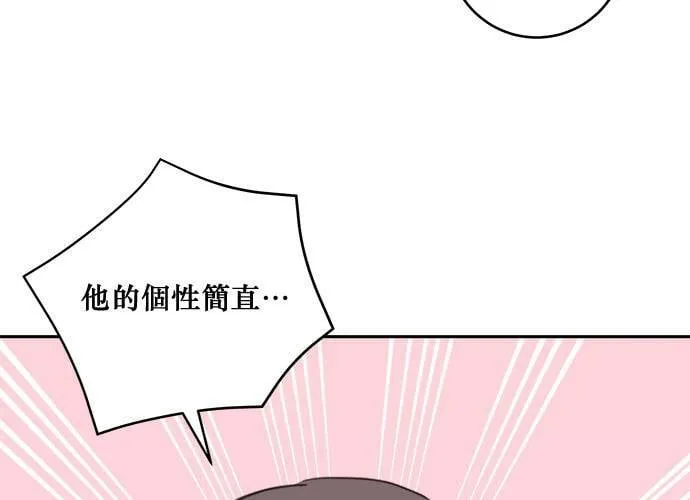 第35话 第80页