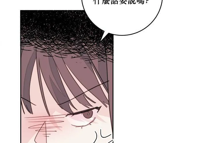 第35话 第85页