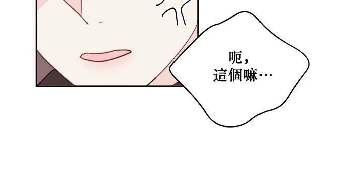 第35话 第86页