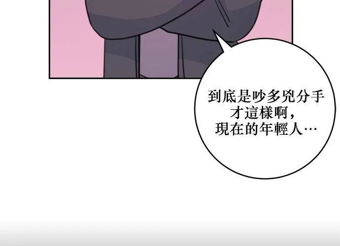第35话 第91页