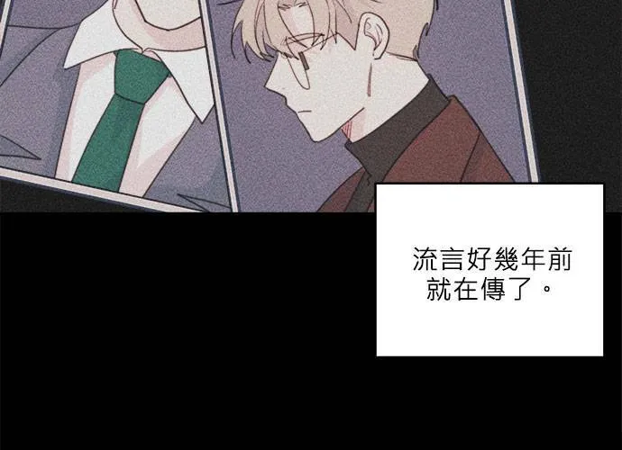 第35话 第93页