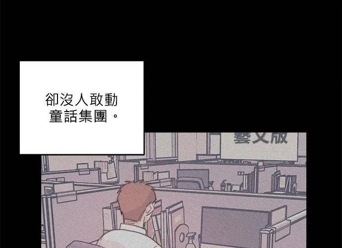 第35话 第94页
