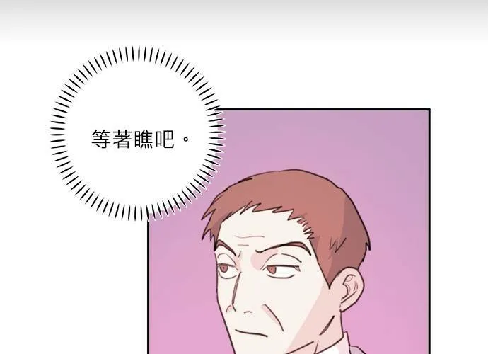 第35话 第96页