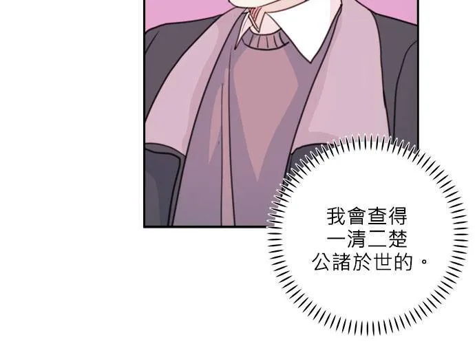 第35话 第97页