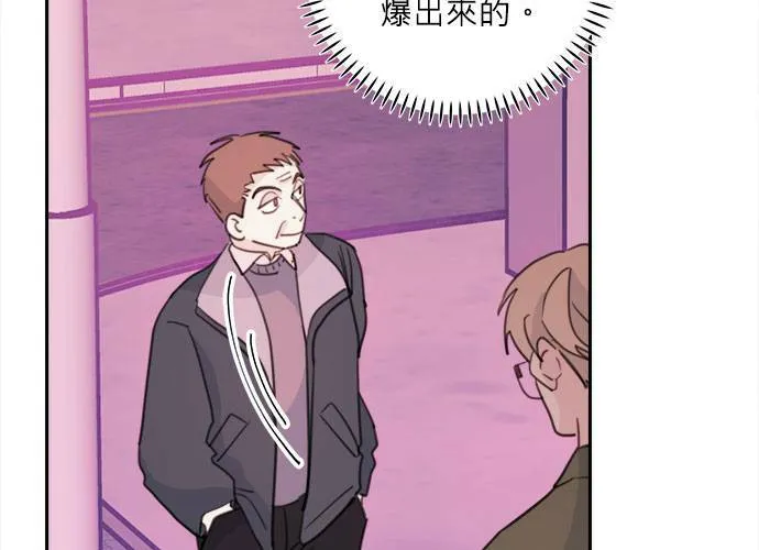 第35话 第100页
