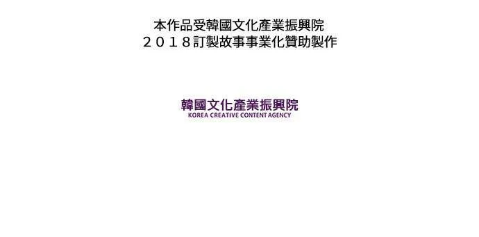 第35话 第111页