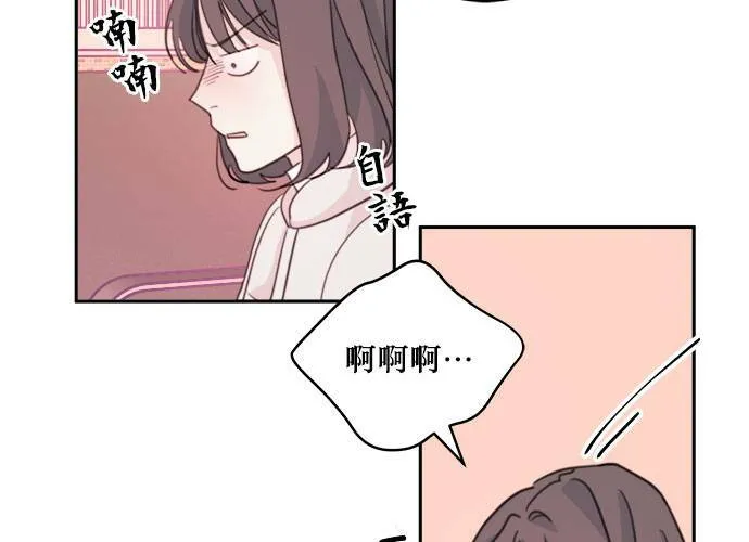 第36话 第87页