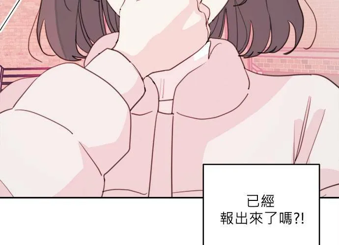 第37话 第5页