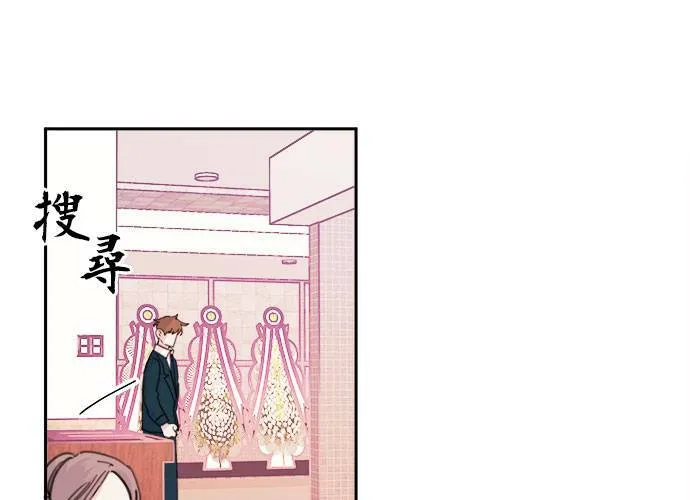第38话 第5页