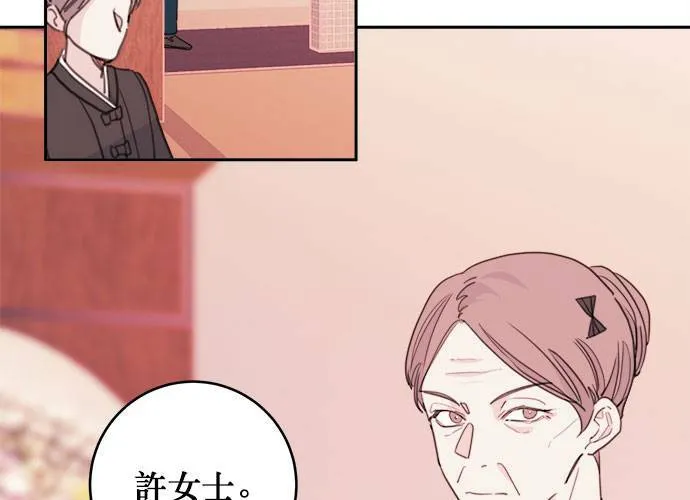第38话 第6页