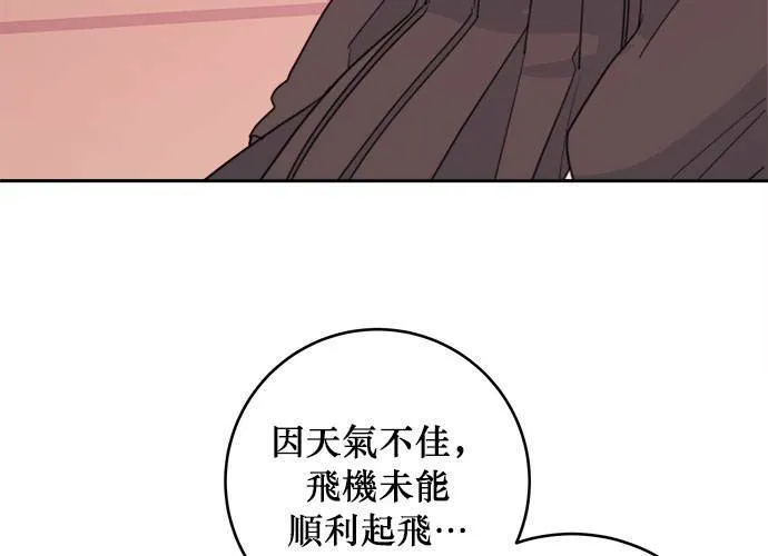 第38话 第8页