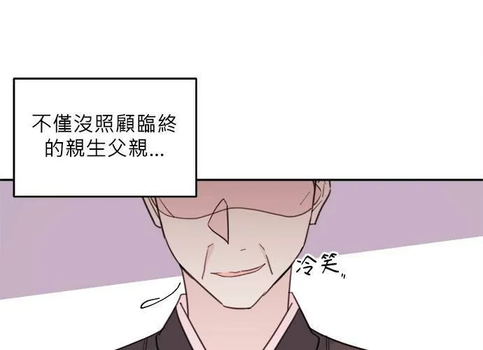 第38话 第11页