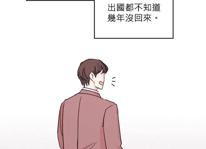 第38话 第13页