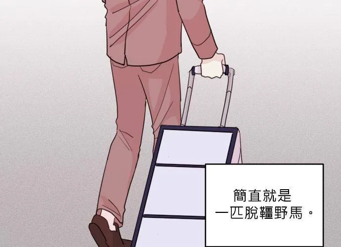 第38话 第14页