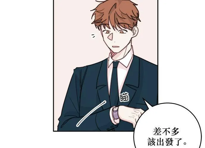 第38话 第16页