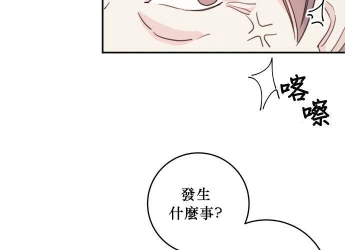 第38话 第20页