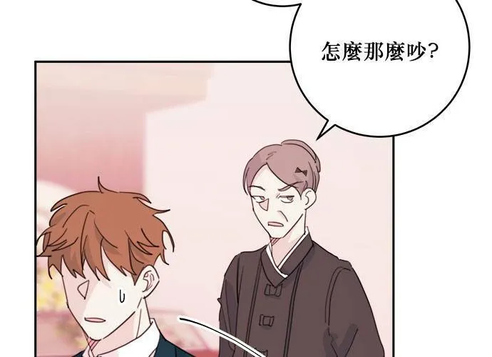 第38话 第21页