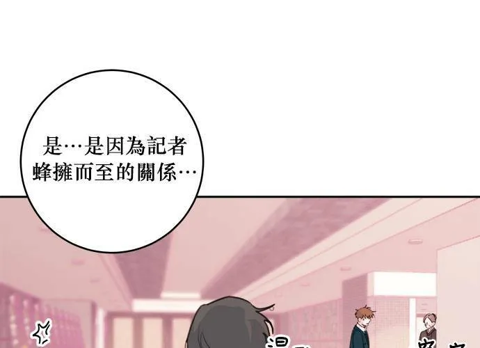 第38话 第24页