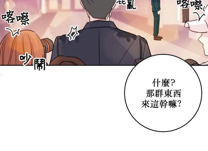 第38话 第25页