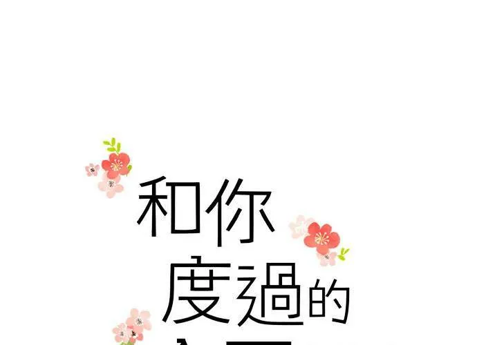 第38话 第31页