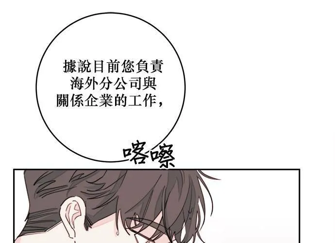 第38话 第36页
