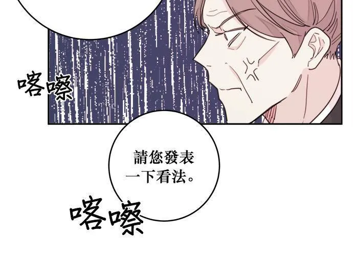第38话 第38页