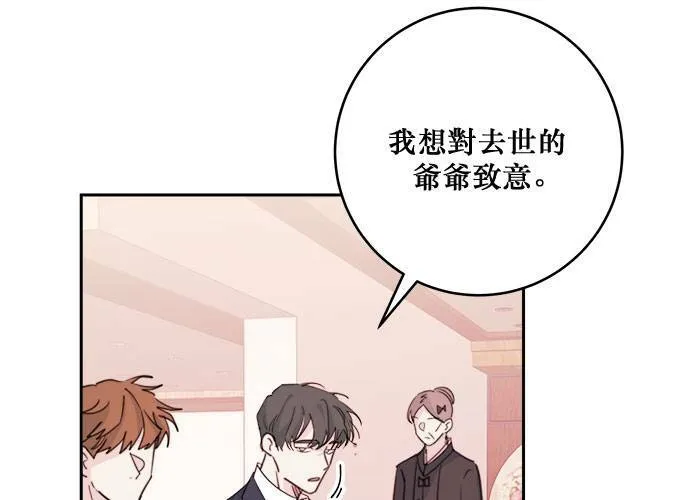 第38话 第39页