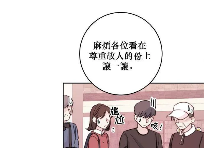 第38话 第41页