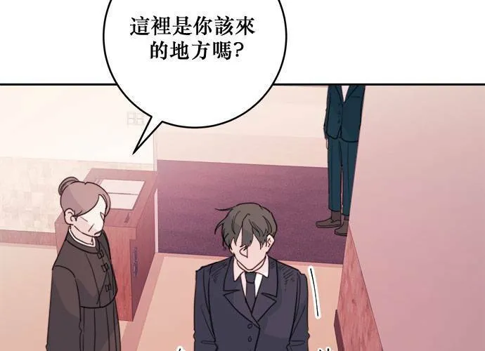 第38话 第43页
